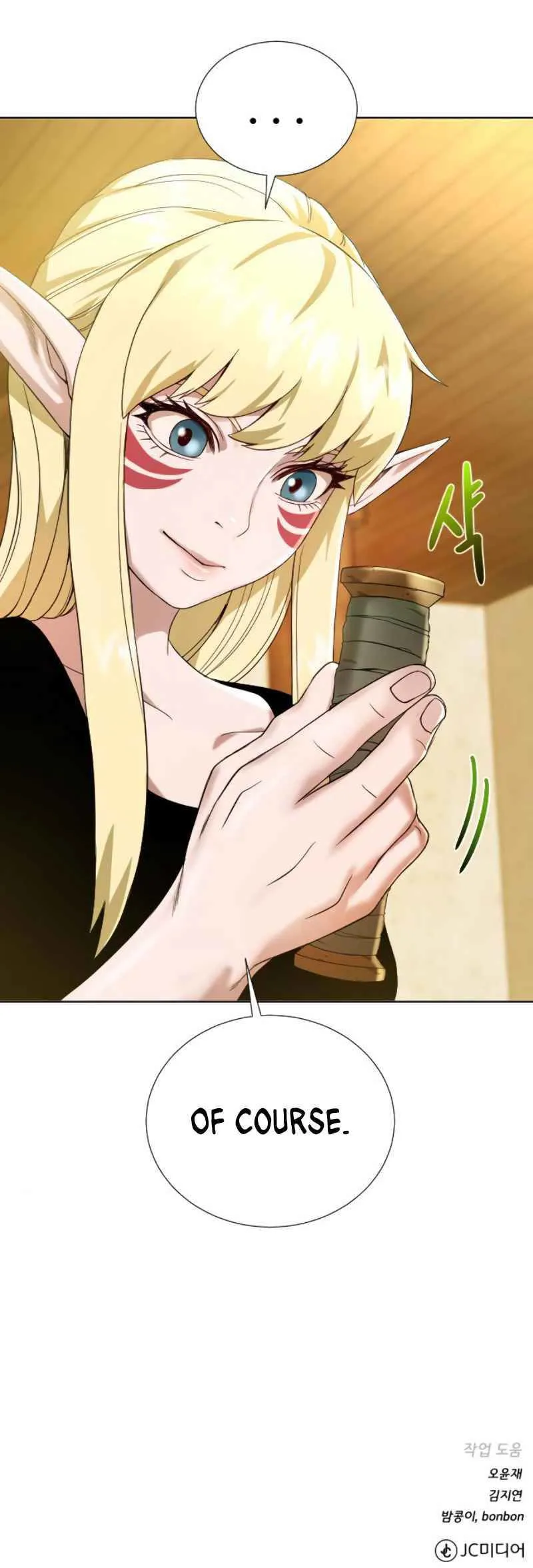 Dungeons & Artifacts Chapter 38 Online - página 12