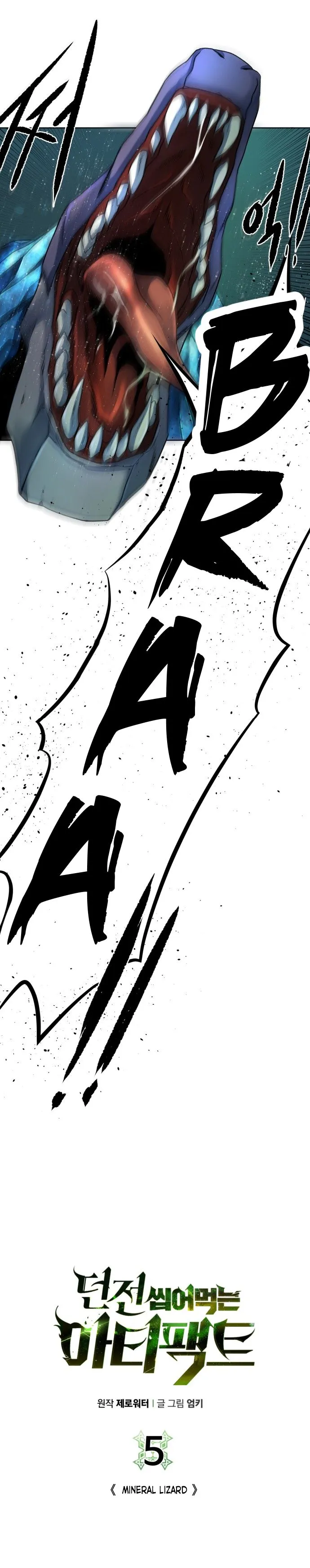 Dungeons & Artifacts Chapter 5 Online - página 3