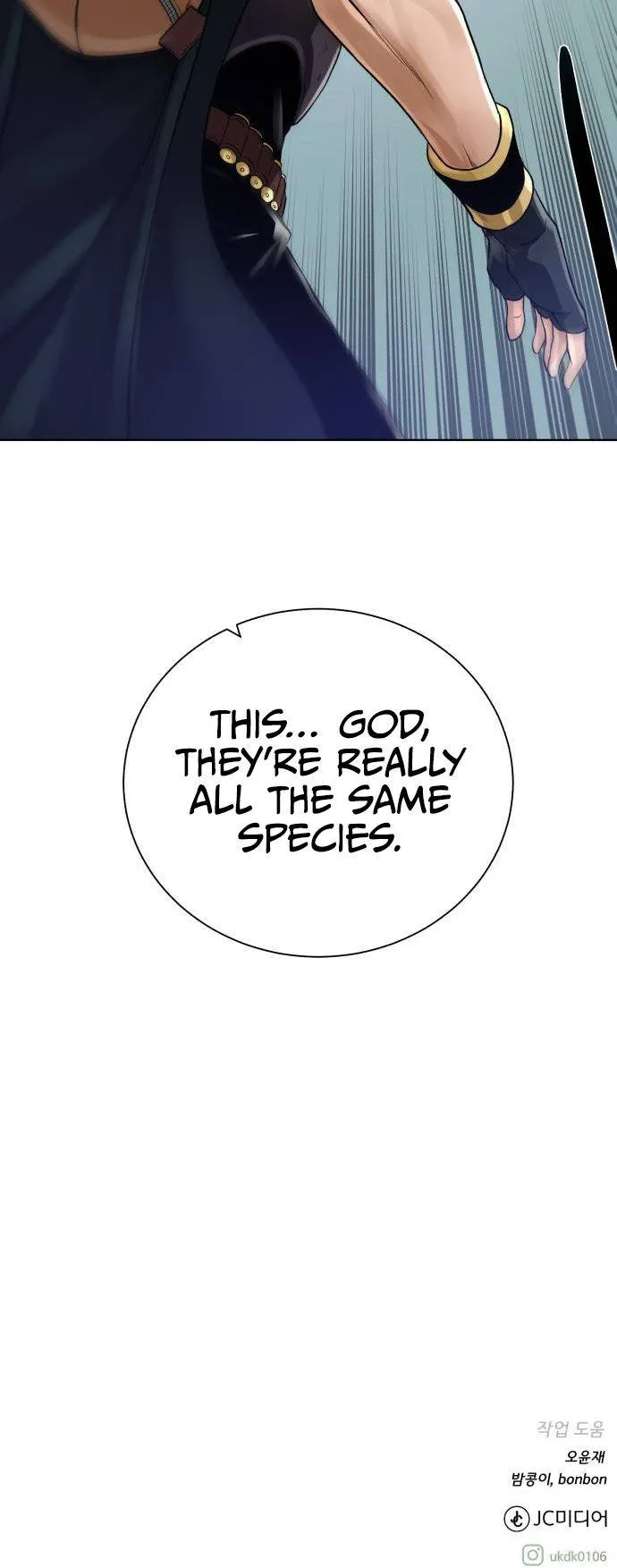 Dungeons & Artifacts Chapter 61 Online - página 16