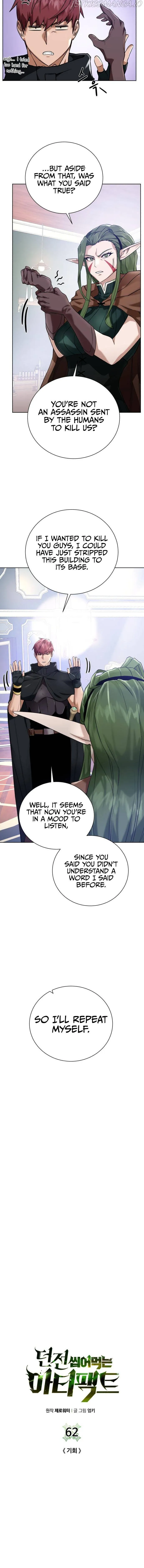 Dungeons & Artifacts Chapter 62 Online - página 4