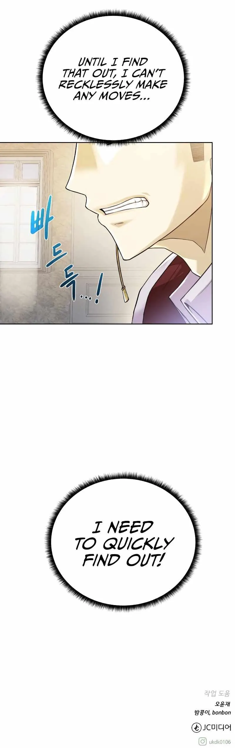 Dungeons & Artifacts Chapter 85 Online - página 12