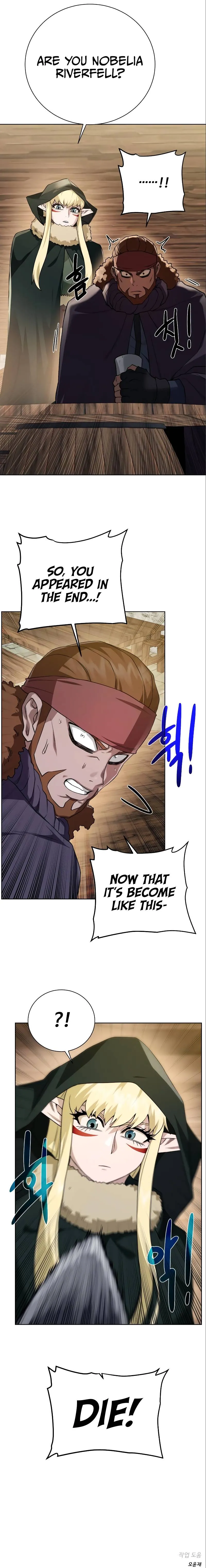 Dungeons & Artifacts Chapter 89 Online - página 9