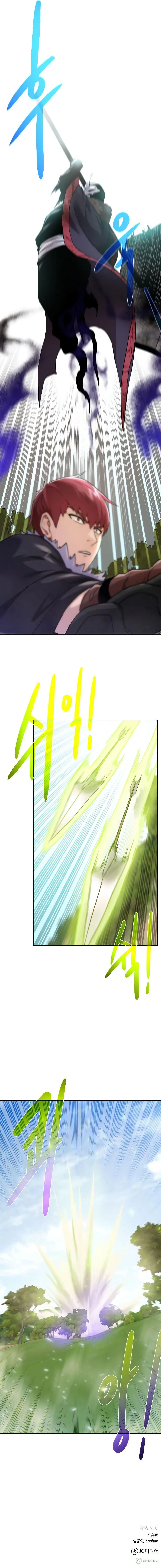 Dungeons & Artifacts Chapter 98 Online - página 15