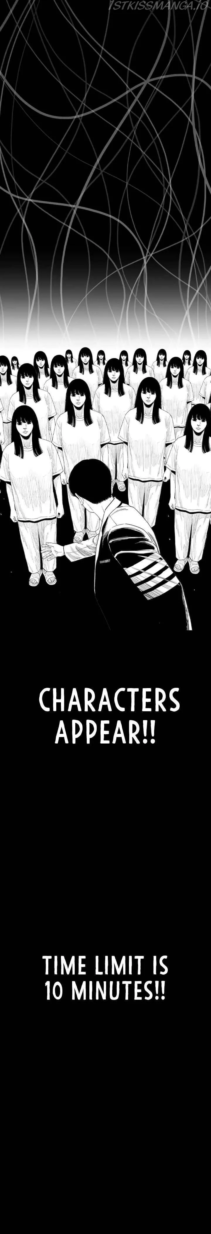 Ear Slap Chapter 1 Online - página 44