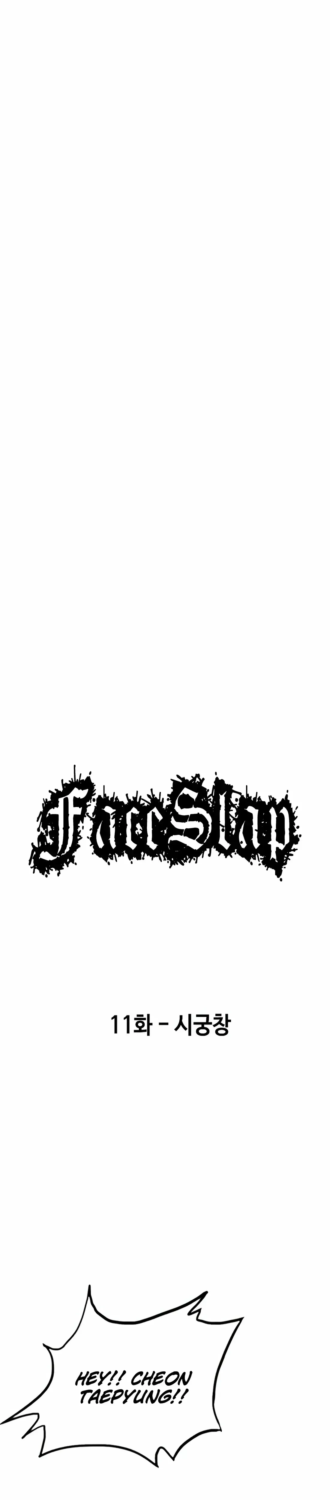 Ear Slap Chapter 11 Online - página 6