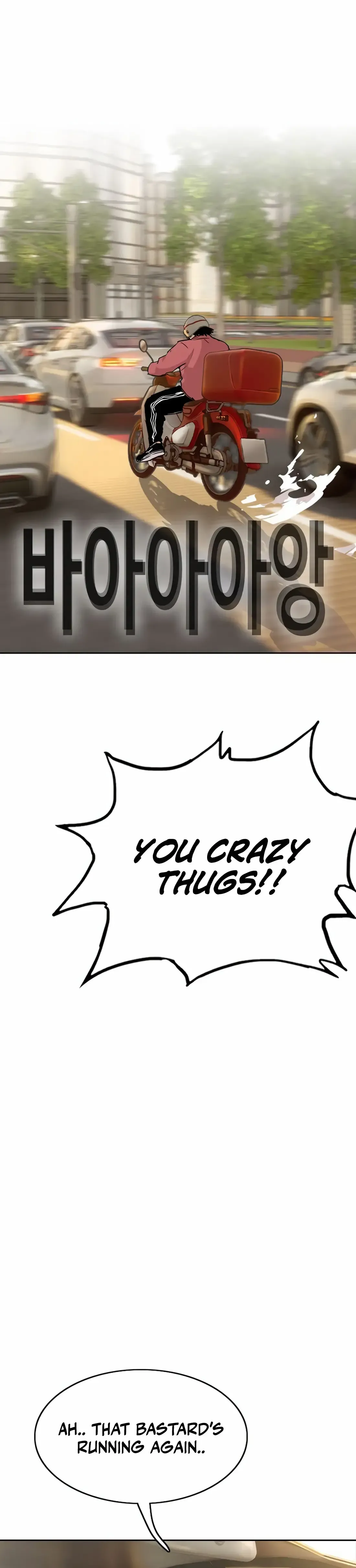 Ear Slap Chapter 11 Online - página 12