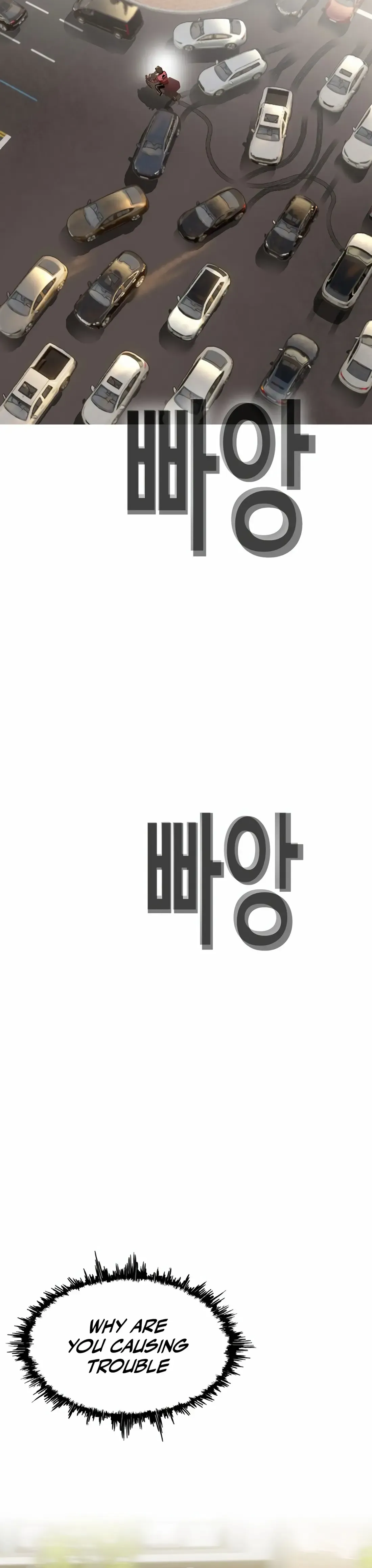 Ear Slap Chapter 11 Online - página 19