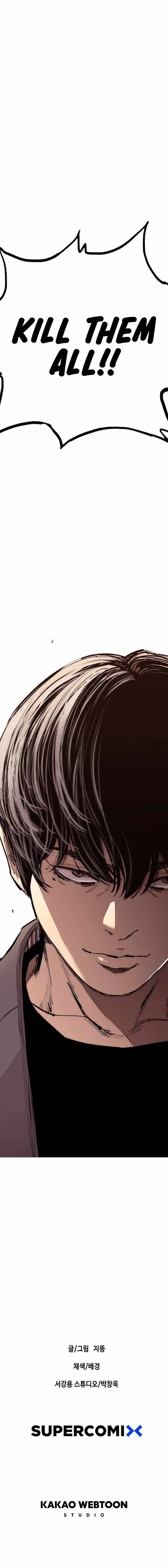 Ear Slap Chapter 4 Online - página 18
