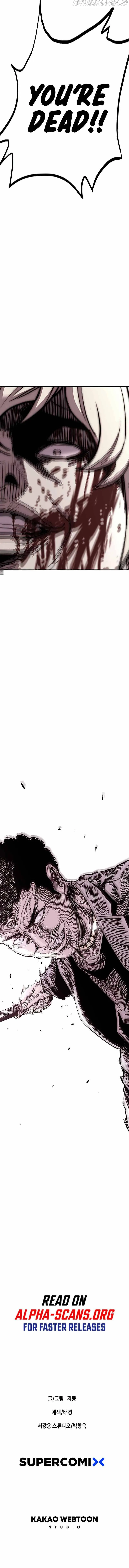 Ear Slap Chapter 5 Online - página 15