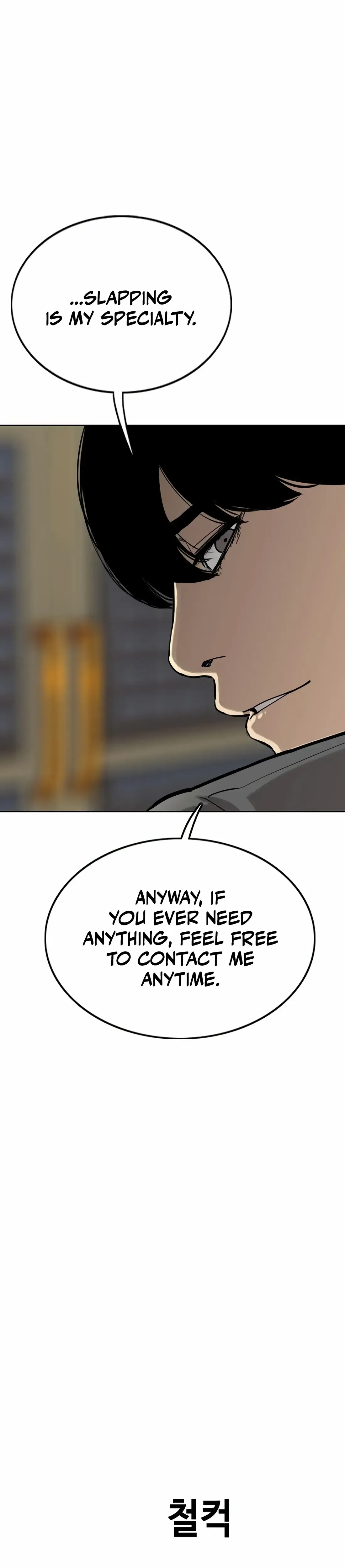 Ear Slap Chapter 6 Online - página 78