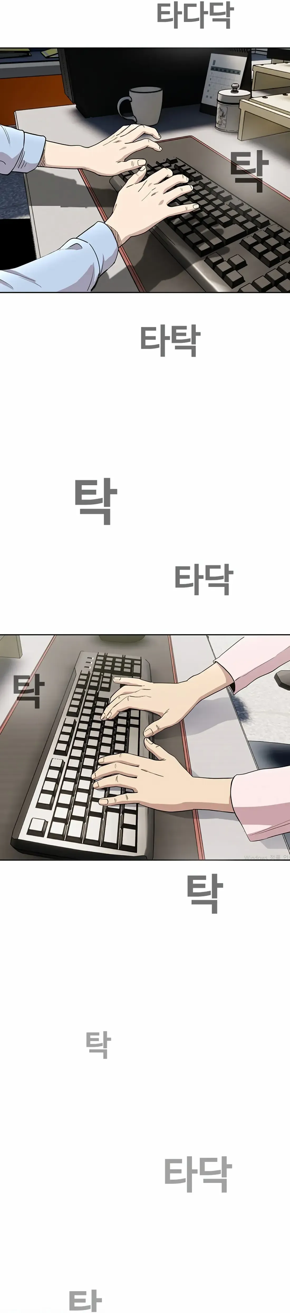 Ear Slap Chapter 6 Online - página 84