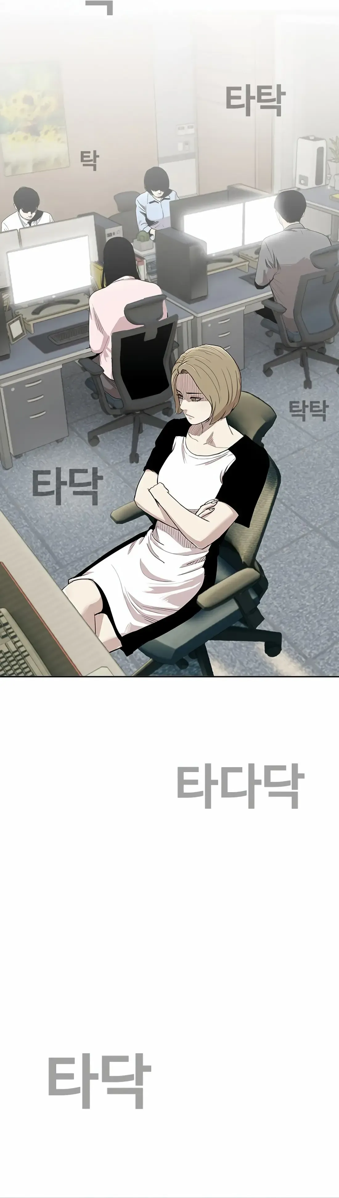 Ear Slap Chapter 6 Online - página 85