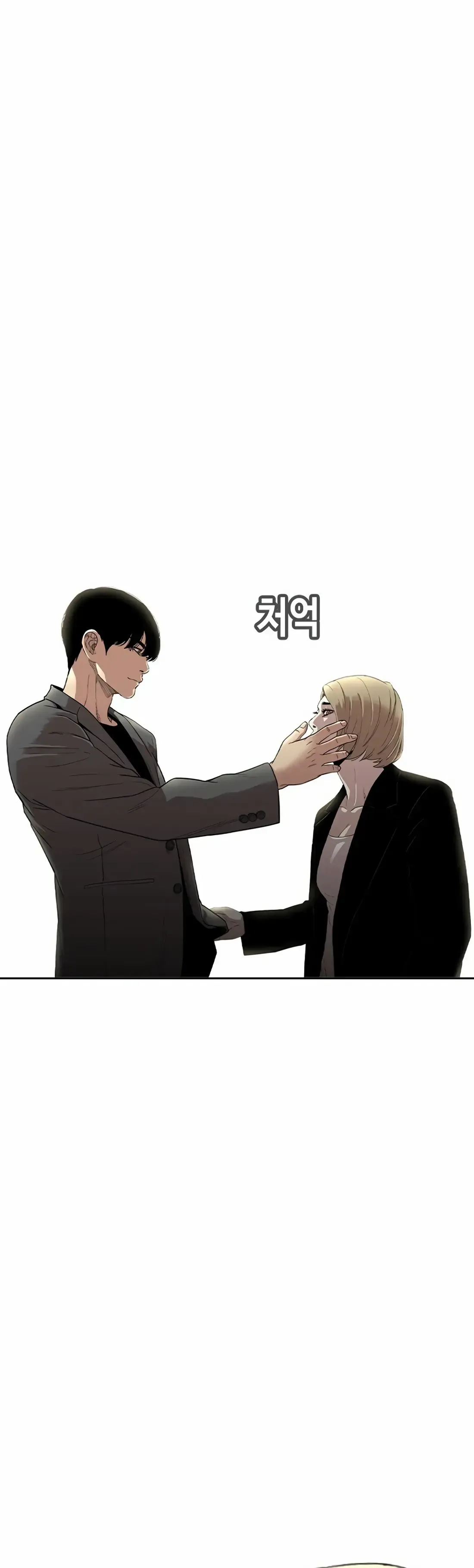 Ear Slap Chapter 6 Online - página 95
