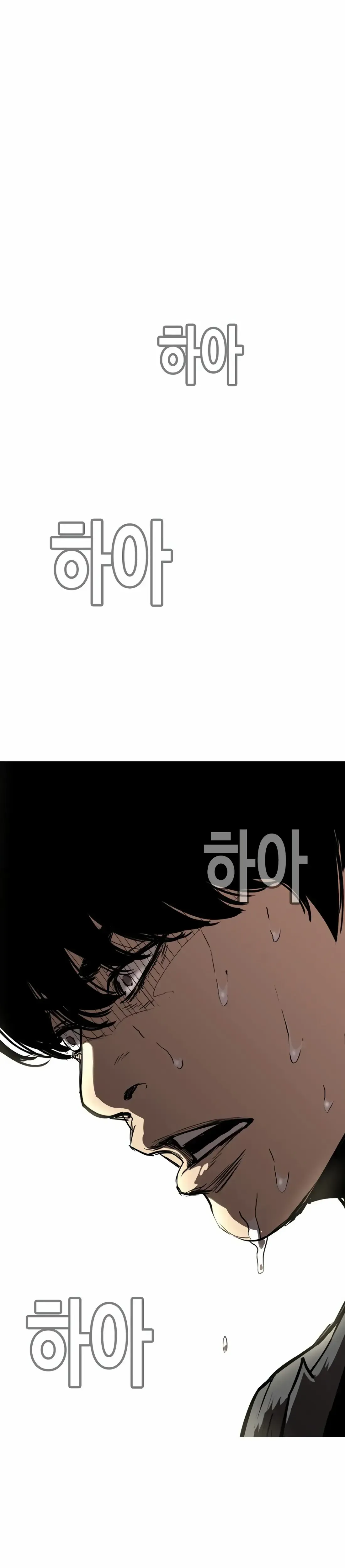 Ear Slap Chapter 6 Online - página 116