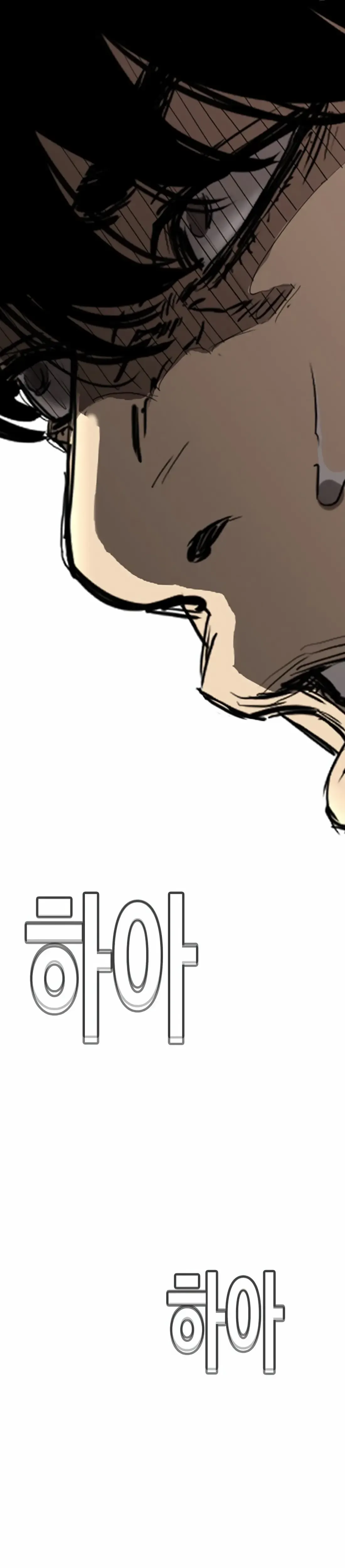 Ear Slap Chapter 6 Online - página 118