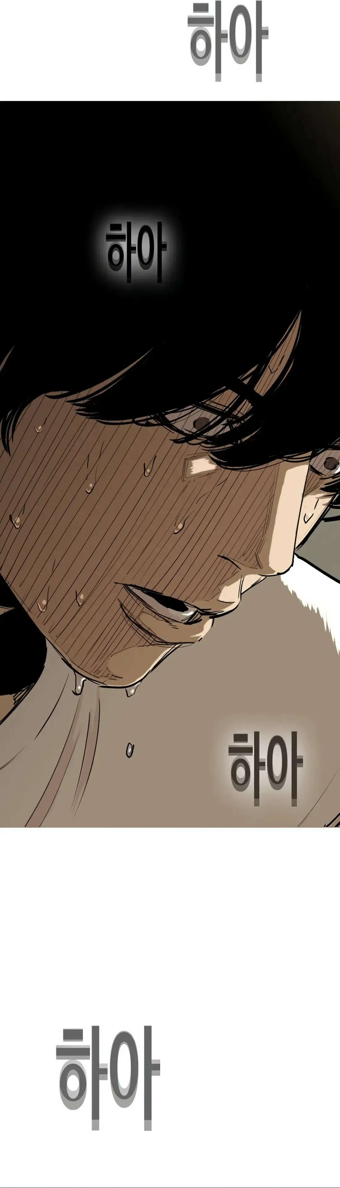 Ear Slap Chapter 7 Online - página 6