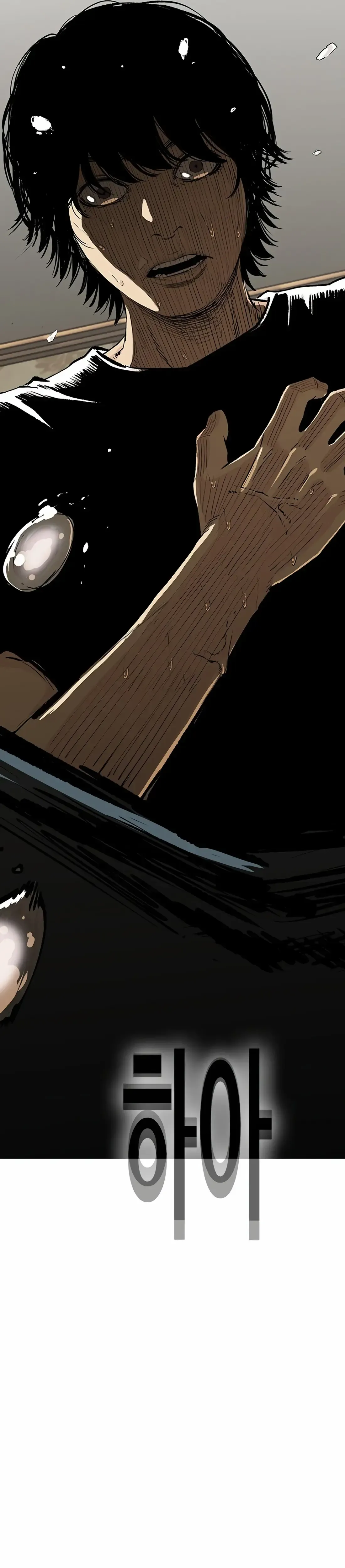 Ear Slap Chapter 7 Online - página 8