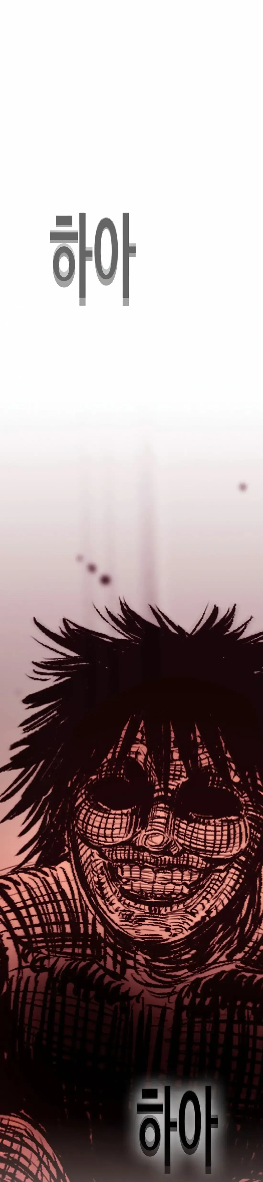 Ear Slap Chapter 7 Online - página 14