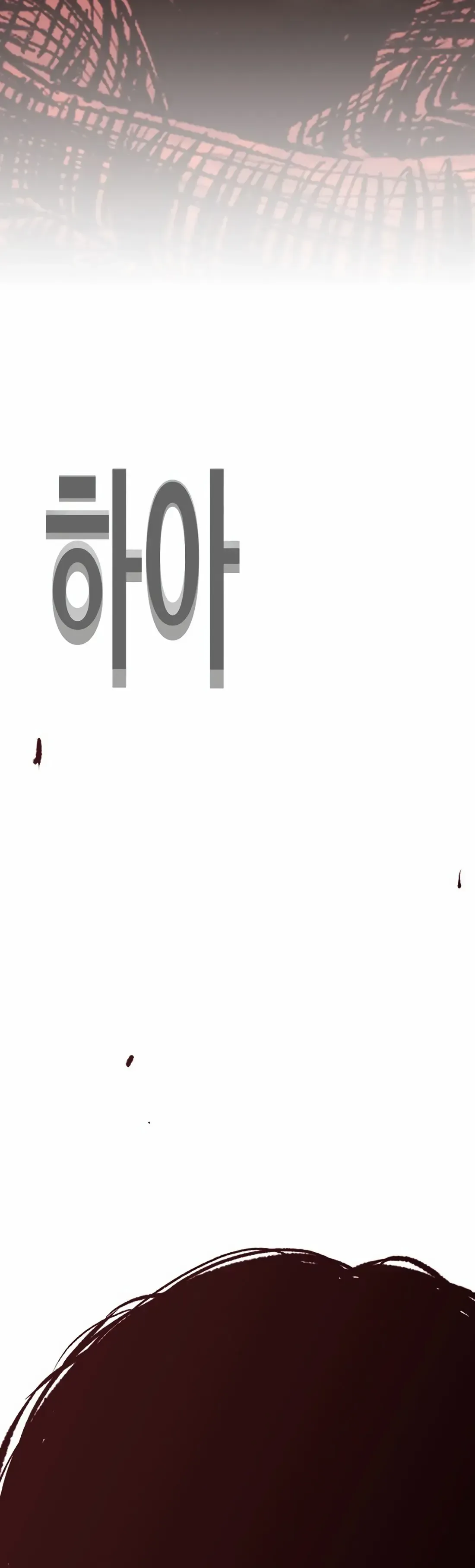 Ear Slap Chapter 7 Online - página 15