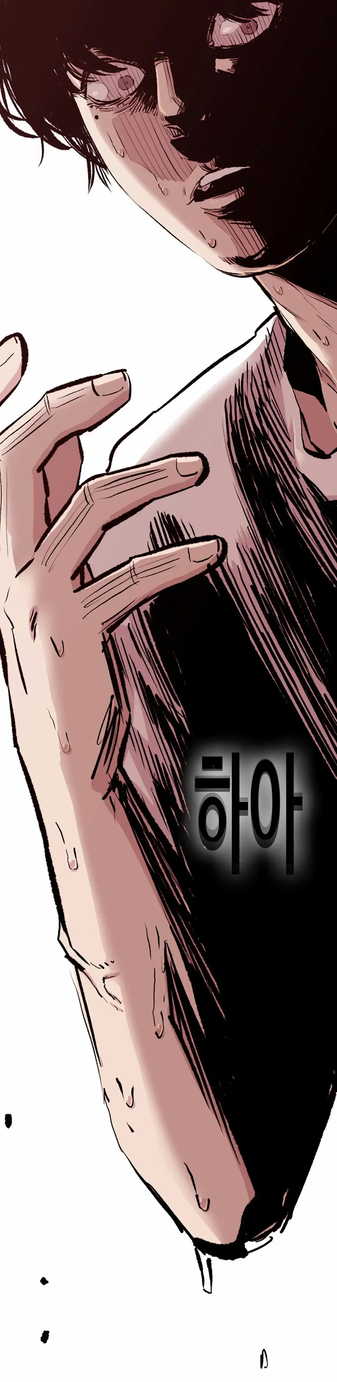 Ear Slap Chapter 7 Online - página 16
