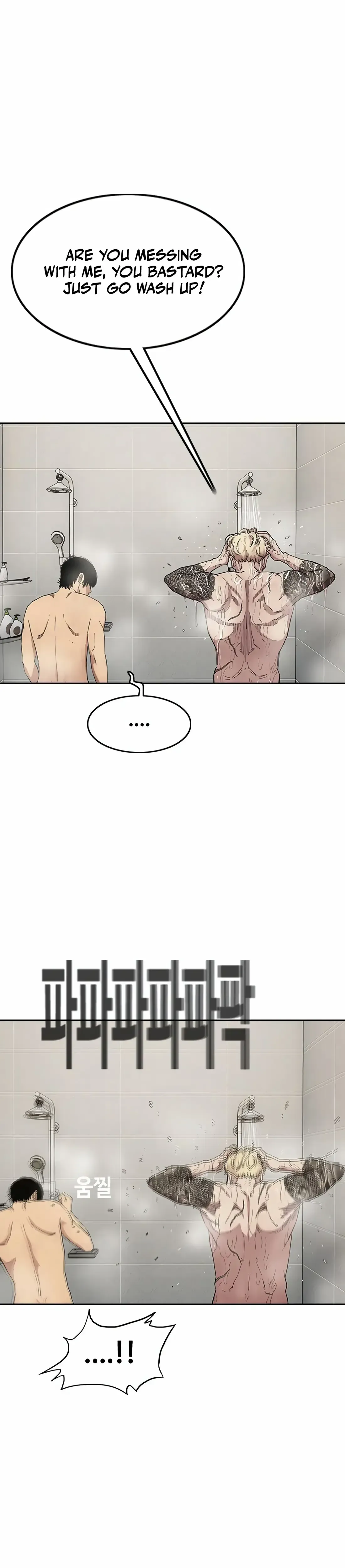 Ear Slap Chapter 7 Online - página 32