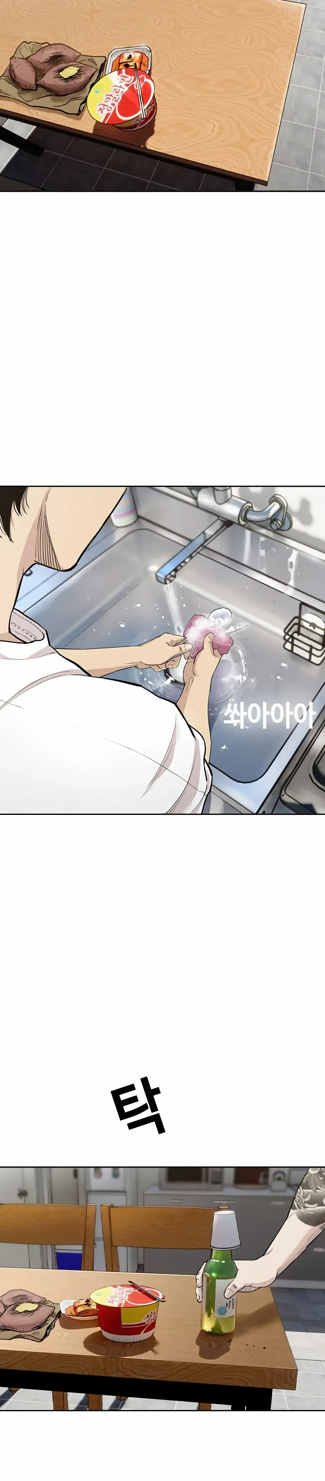 Ear Slap Chapter 7 Online - página 49