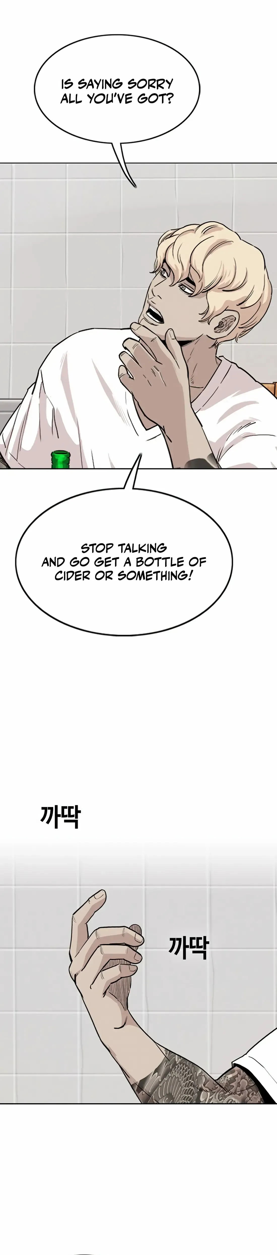 Ear Slap Chapter 7 Online - página 56