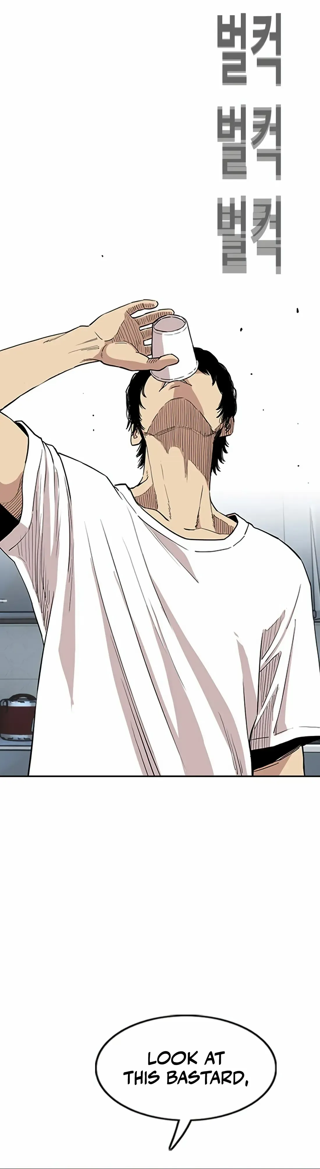Ear Slap Chapter 7 Online - página 66