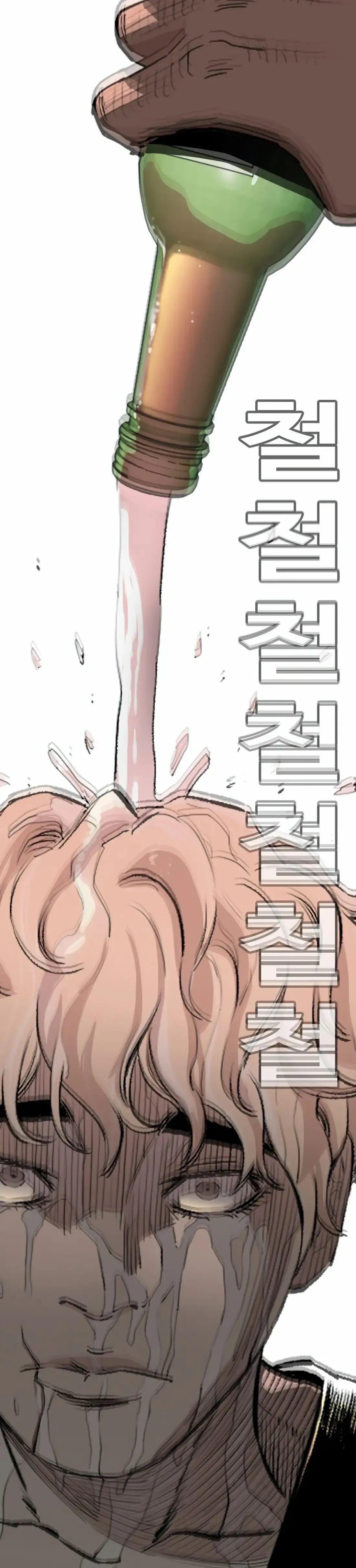 Ear Slap Chapter 7 Online - página 70