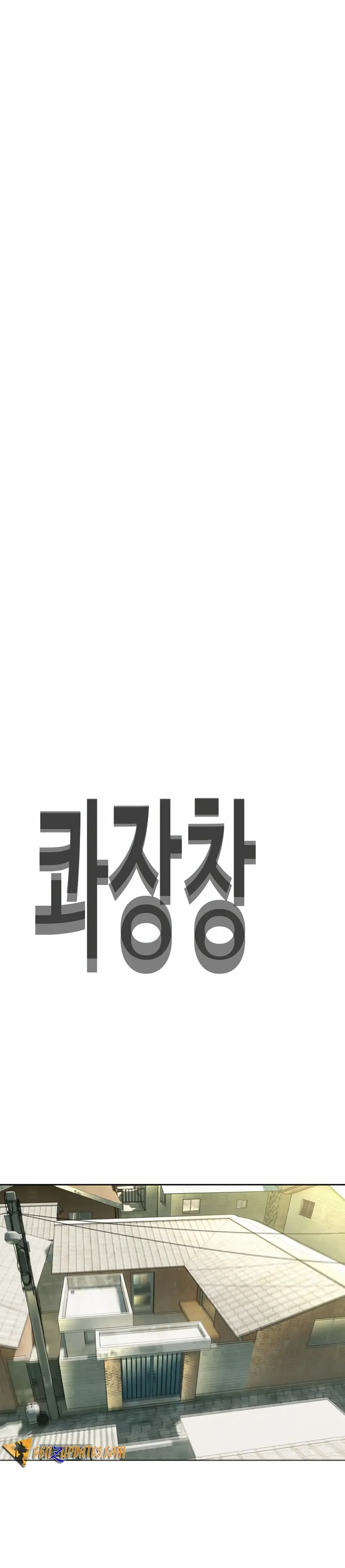 Ear Slap Chapter 8 Online - página 63