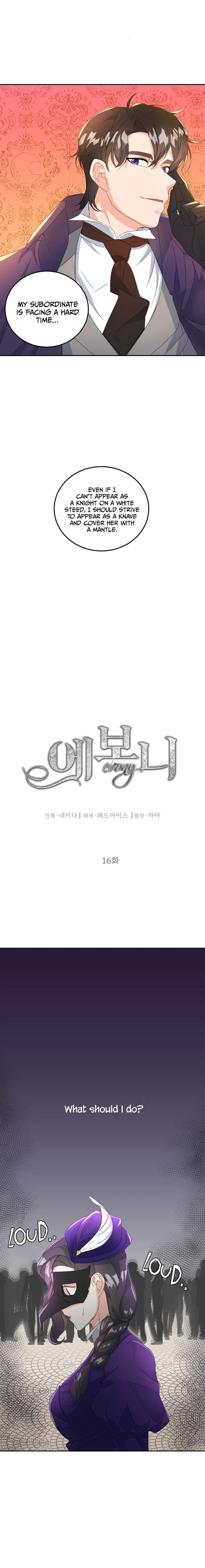 Ebony Chapter 16 Online - página 6