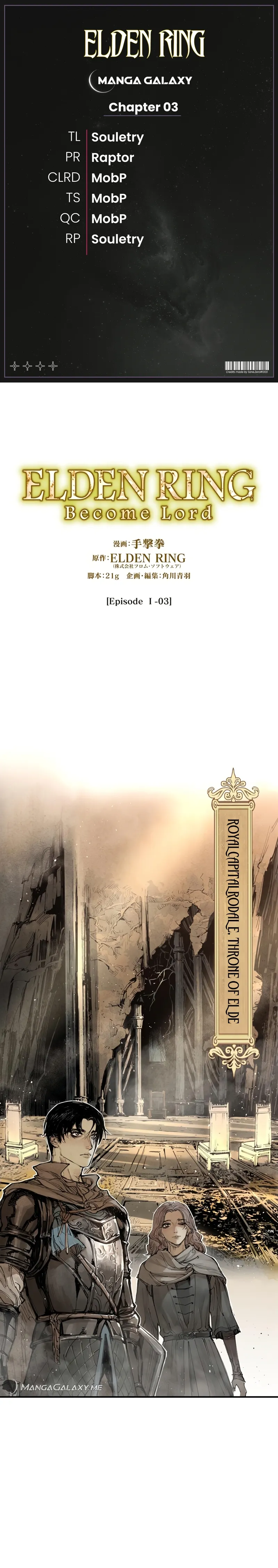 Elden Ring: Become Lord Chapter 1.3 Online - página 1