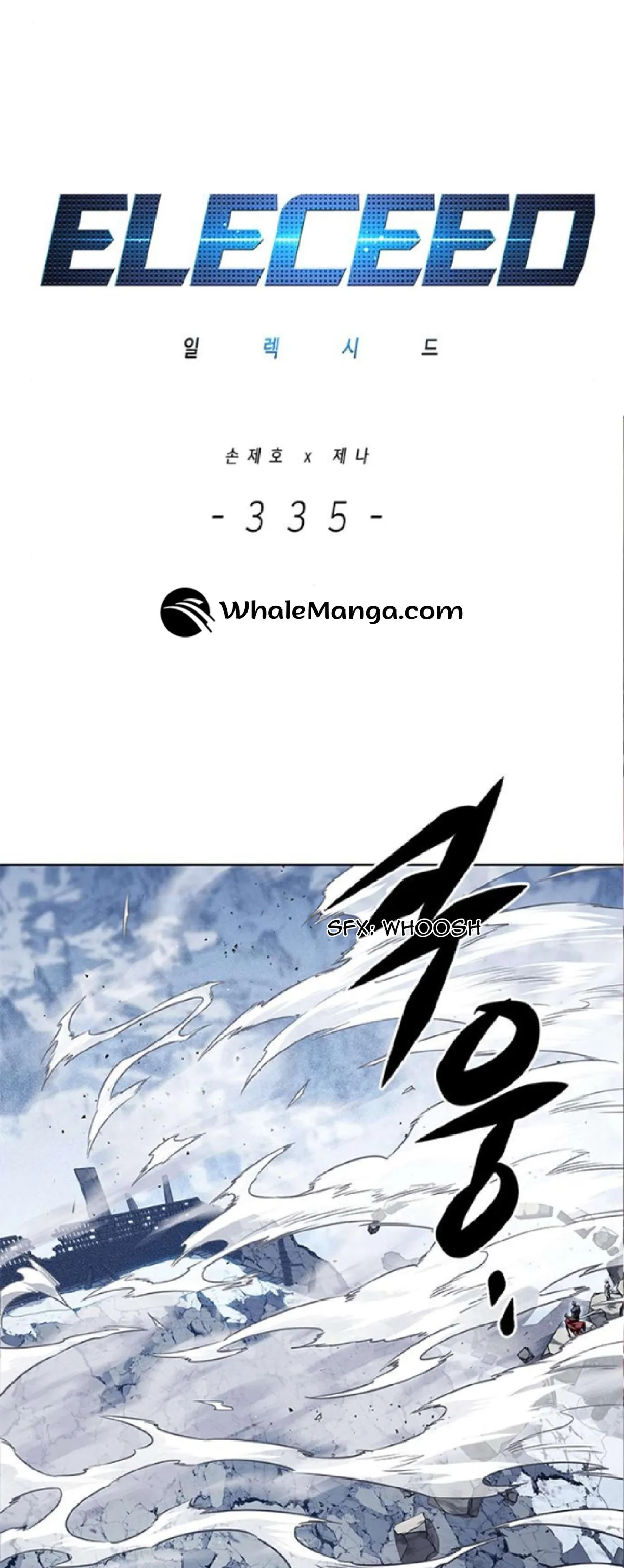 Eleceed Chapter 335 Online - página 2
