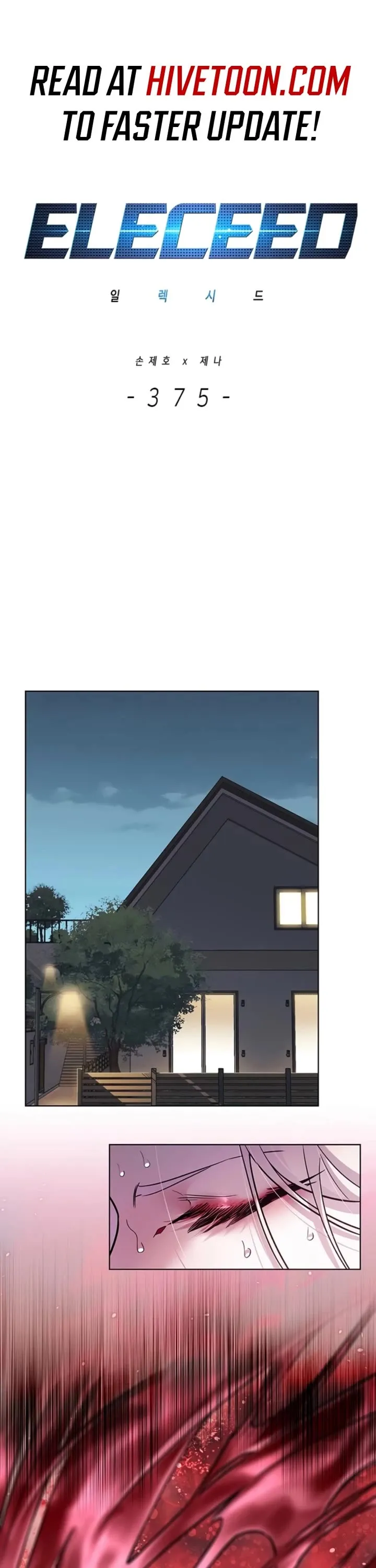Eleceed Chapter 375 Online - página 2