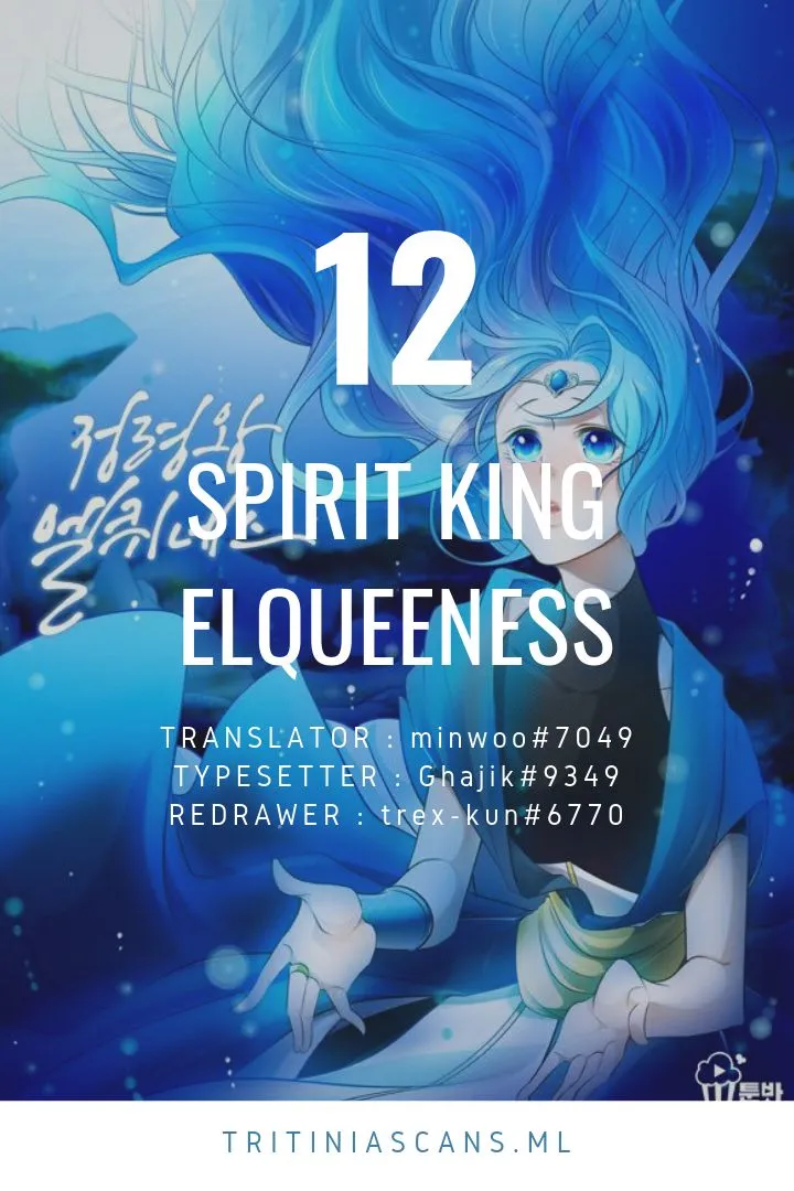 Elqueeness Chapter 12 Online - página 1