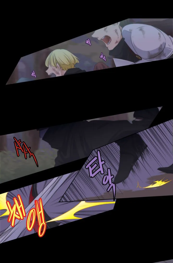 Elqueeness Chapter 12 Online - página 2