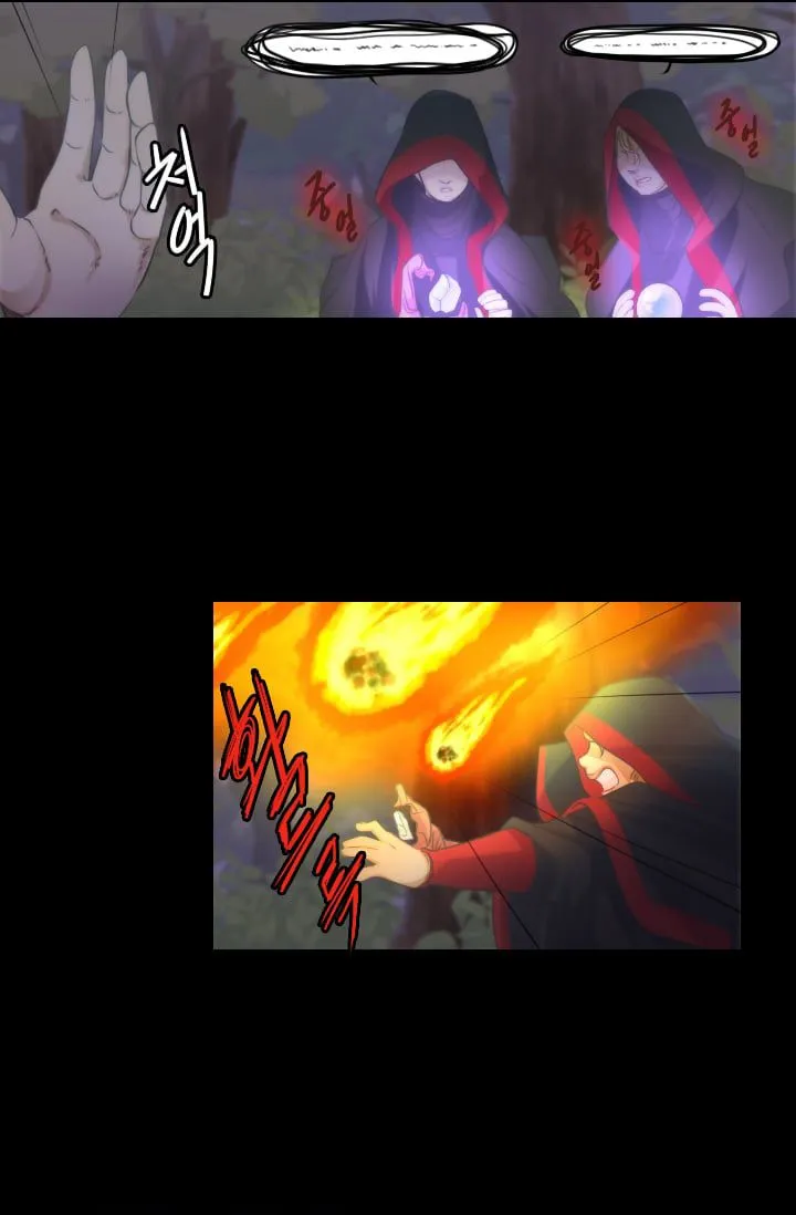 Elqueeness Chapter 12 Online - página 8