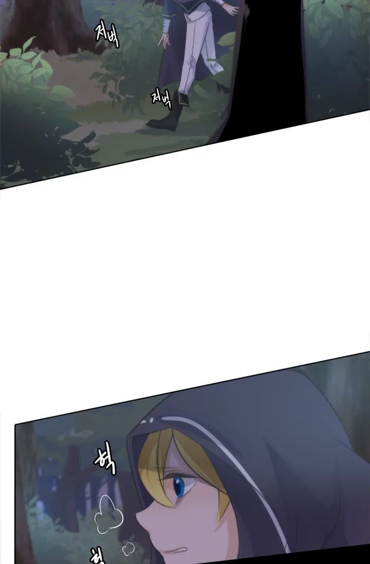 Elqueeness Chapter 12 Online - página 14