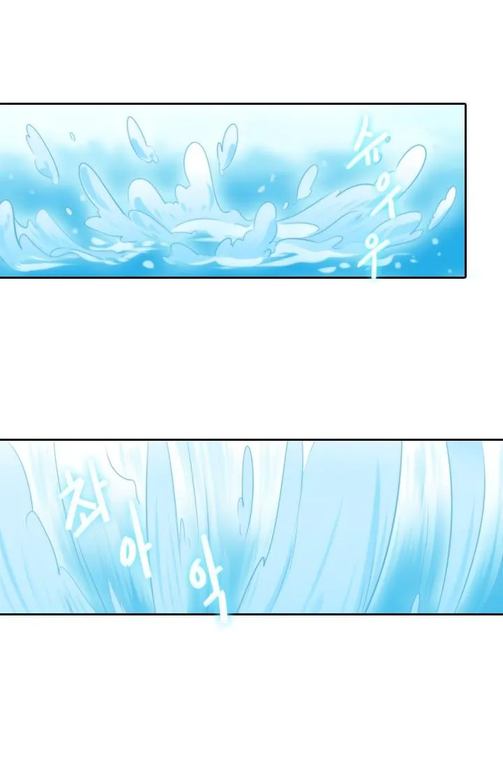 Elqueeness Chapter 12 Online - página 22