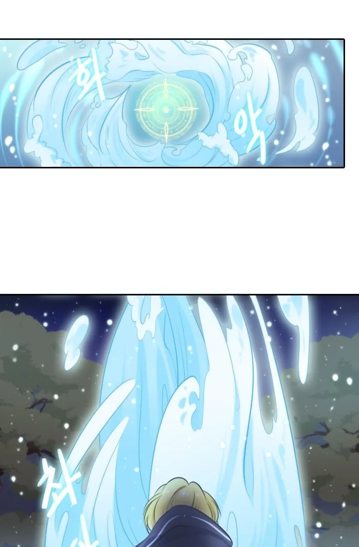 Elqueeness Chapter 12 Online - página 23