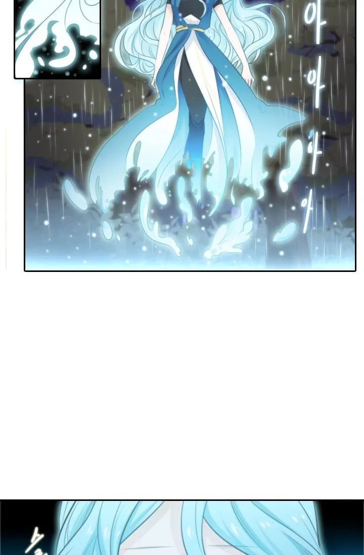 Elqueeness Chapter 12 Online - página 25