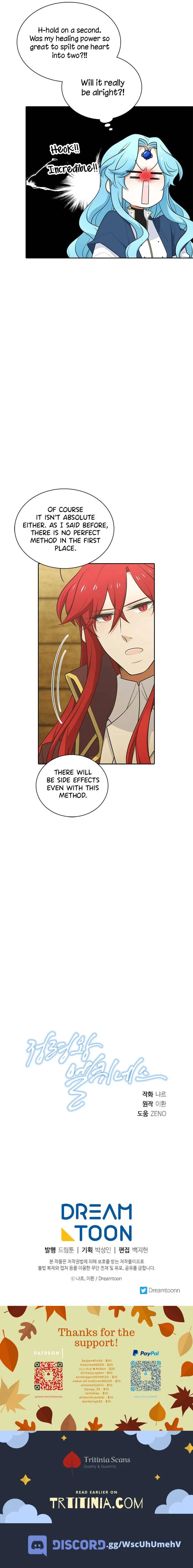 Elqueeness Chapter 158 Online - página 12
