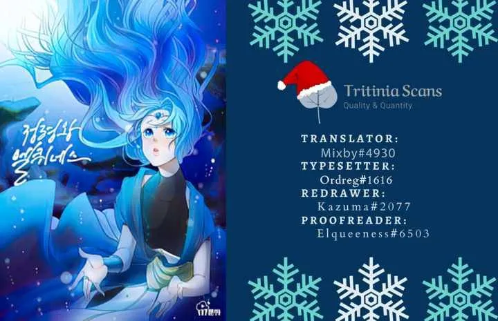 Elqueeness Chapter 186 Online - página 1