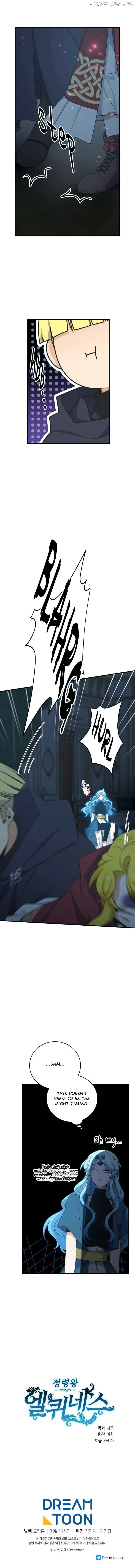 Elqueeness Chapter 284 Online - página 15