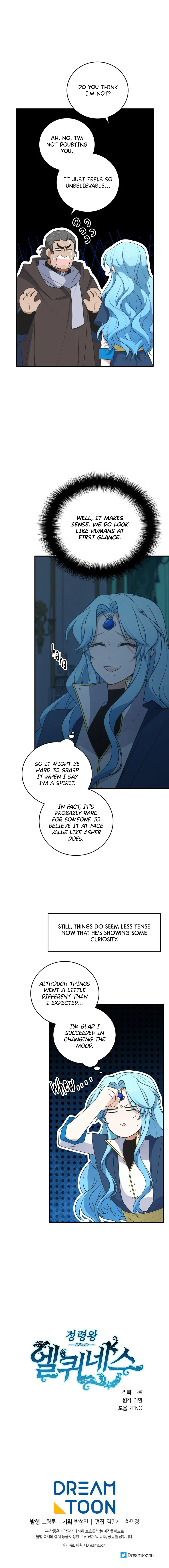 Elqueeness Chapter 287 Online - página 15
