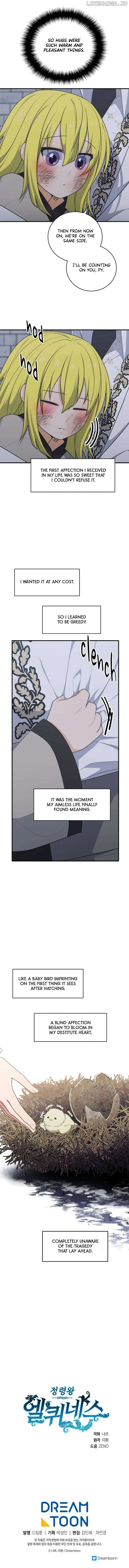 Elqueeness Chapter 297 Online - página 15