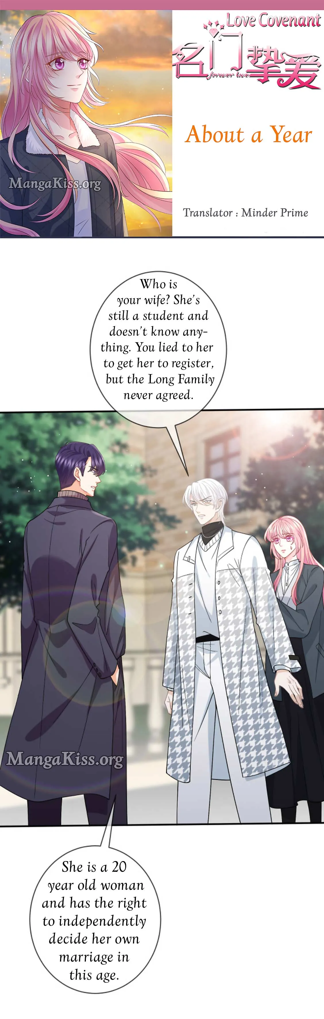 Embrace My Shadow Chapter 543 Online - página 1