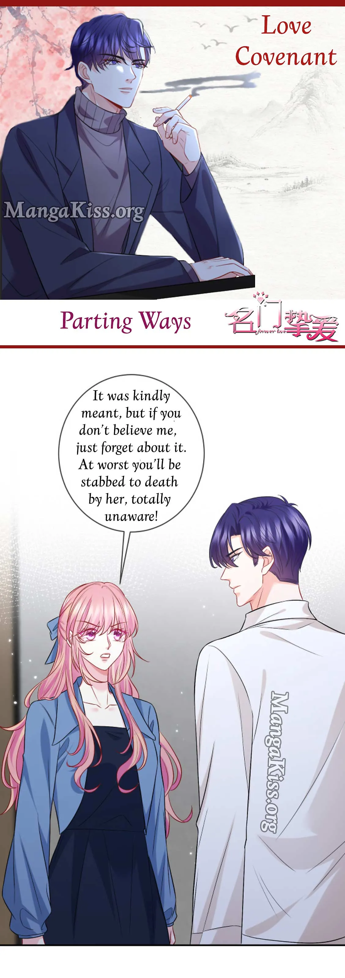 Embrace My Shadow Chapter 567 Online - página 1