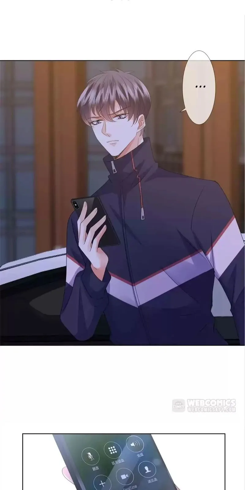 Embrace My Shadow Chapter 61 Online - página 1