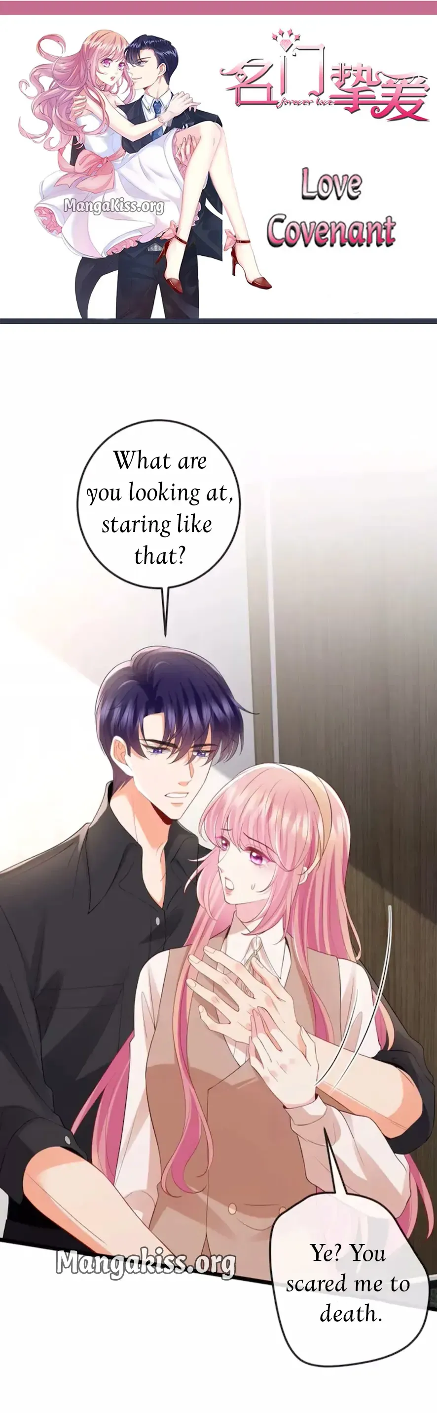Embrace My Shadow Chapter 674 Online - página 1